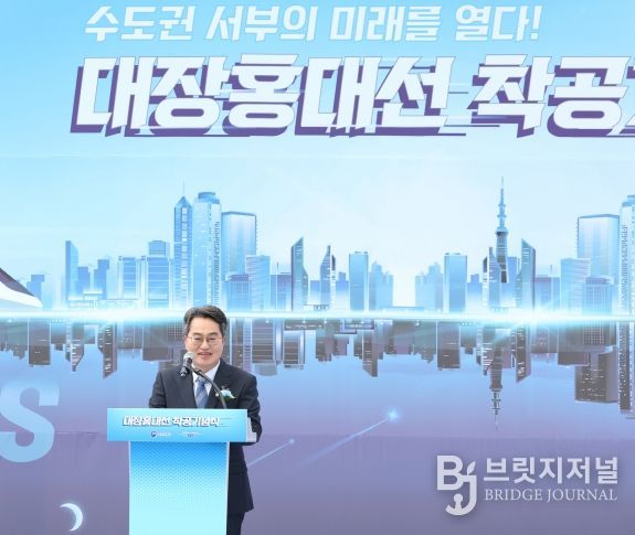 15일 오후 부천시 오정대공원에서 개최한 대장-홍대선 착공 기념식에서 김동연 경기도지사가 축사를 하고 있다.