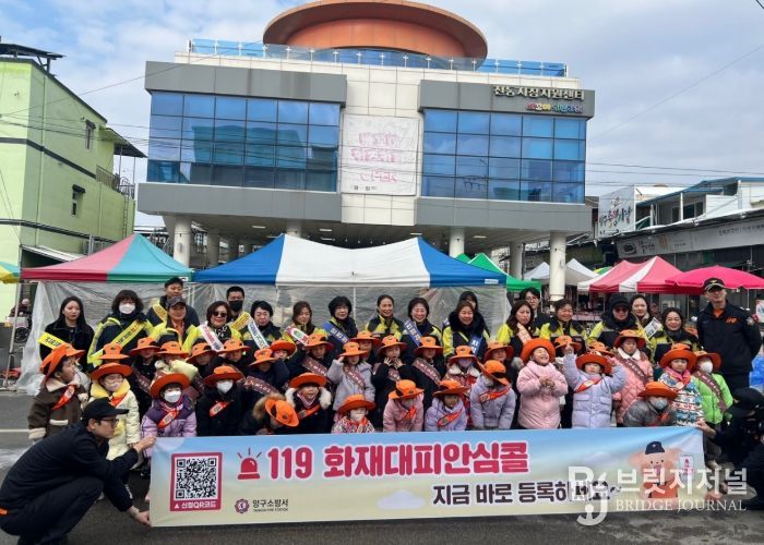 15일 안전점검의 날 및 안전한바퀴 캠페인 실시