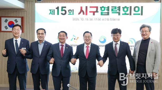 2025년 마지막 시-구협력회의 협력 키워드는‘시민체감․소상공인 활성화’