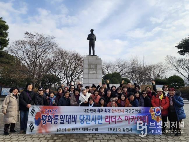 리더스아카데미 4, 5회차 운영