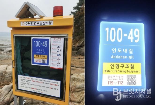 신규 설치된 LED 주소정보시설 모습.