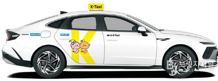 대전형 가맹택시 2호 ‘케이택시(K-Taxi)’ 출범