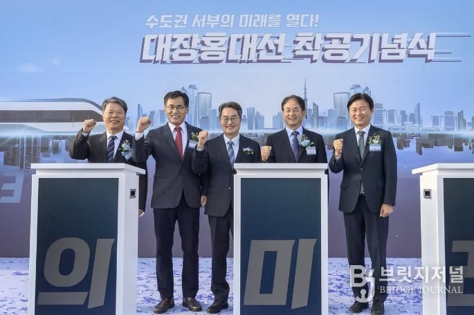 대홍대선 착공식에서 기념촬영하고 있는 이기재 양천구청장(왼쪽 두 번째