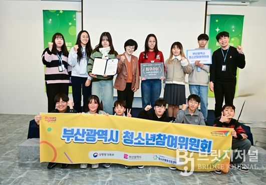 우수사례 공모 활동운영 분야 최우수상 수상