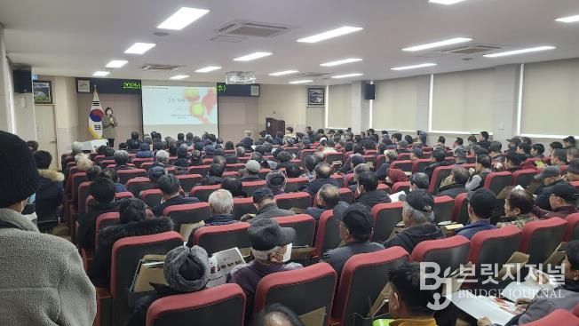 괴산군, 2026년 새해농업인 실용교육 실시