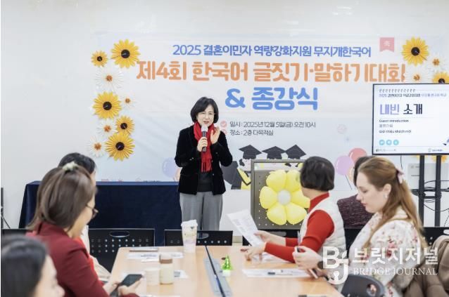 ‘무지개한국어학교’ 종강식 현장