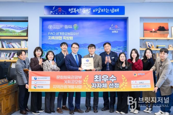 계획공모형 지역관광개발 ‘최우수 지자체’ 선정