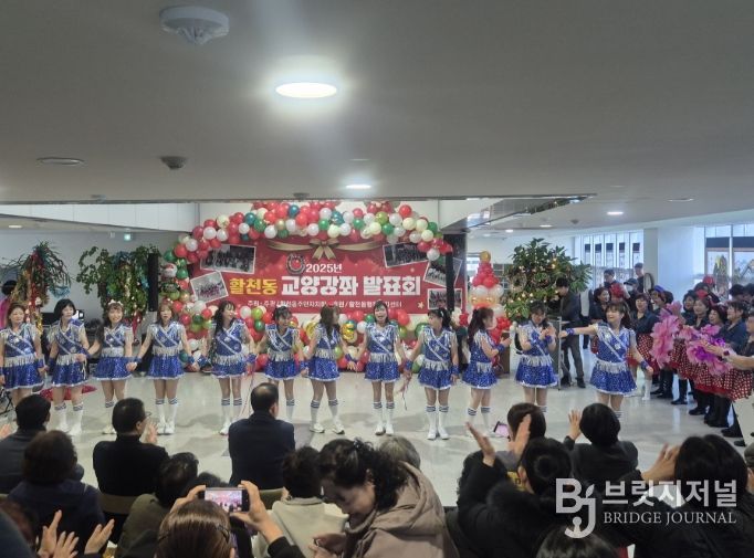 김해시 활천동 주민자치센터 교양강좌 작품발표회