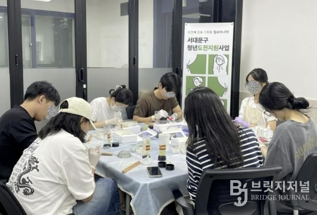 서대문구의 ‘청년도전 지원사업’ 프로그램 운영 모습