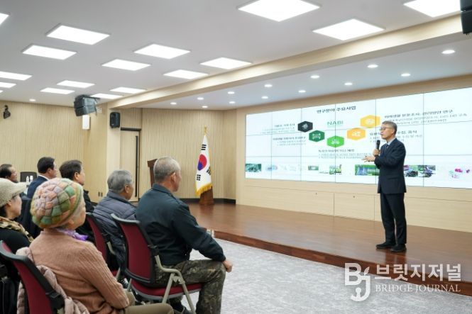 홍천군, 생태계 교란식물 제거 및 관리 방안 특별강연