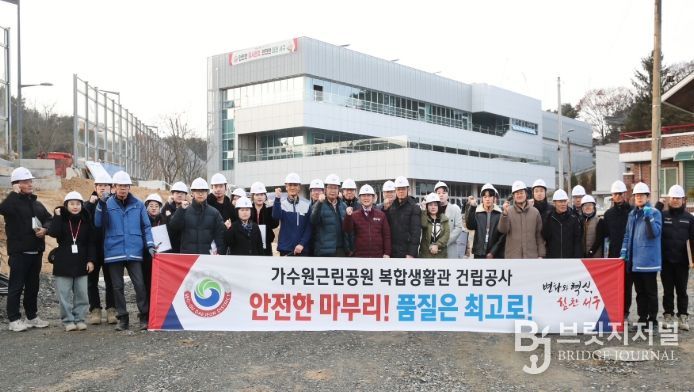 가수원근린공원 복합생활관 내년 1월 준공