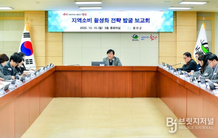 관광지 및 축제 연계 지역 소비 활성화 방안 논의