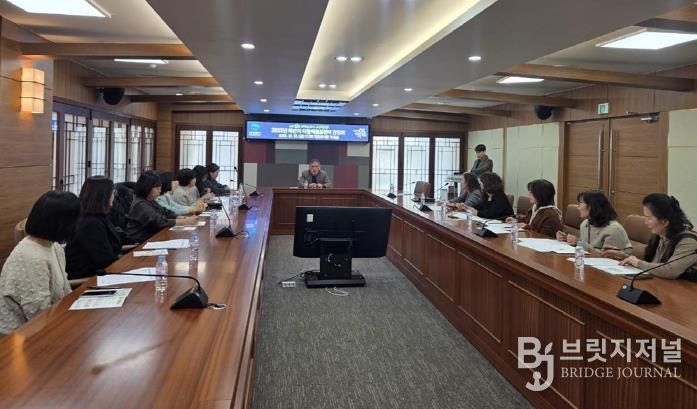 의정부시, 2025년 하반기 다함께돌봄센터 간담회 개최