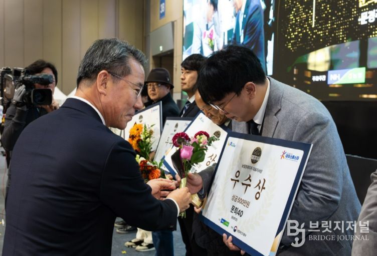 문경주조 K-라이스페스타 우수상 수상