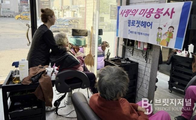 휴무일도 반납한 사랑… 수원시 영통구 매탄3동 클로젯헤어의 미용 나눔