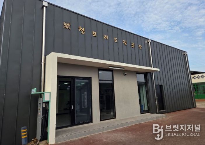 특수상황지역개발사업(가파도 청보리 도정공장 리모델링)