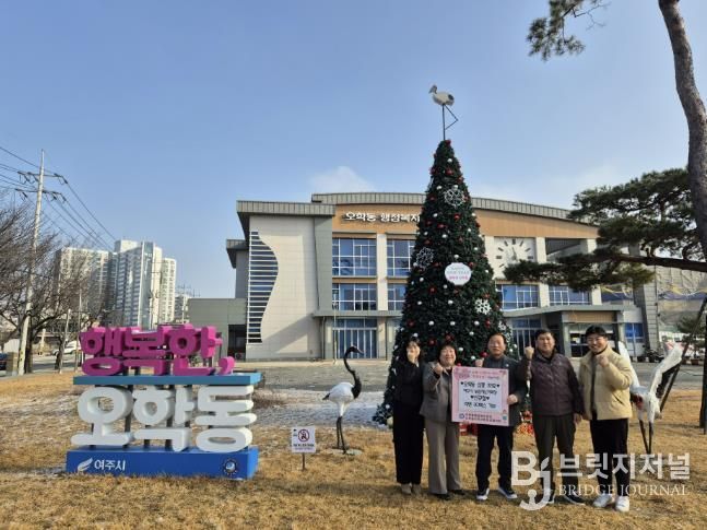 여주시 농촌지도자회장 신규철, 라면 30박스 오학동행정복지센터에 기부