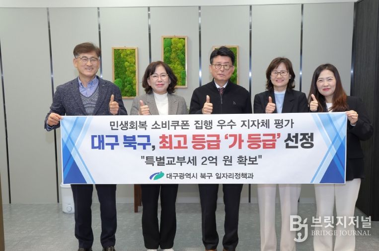 내려받기일자리정책과-민생회복 소비쿠폰 집행 우수 지자체 선정