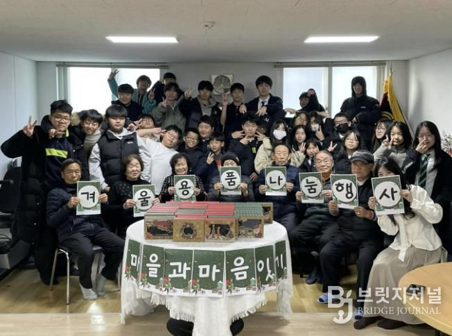 가평 조종면 청소년들, 어르신께 겨울용품 나눔