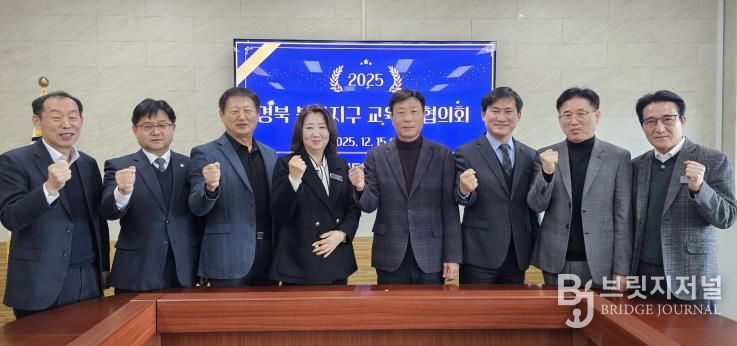 소통과 협력으로 북부지구 미래교육 비전을 함께 세운다!