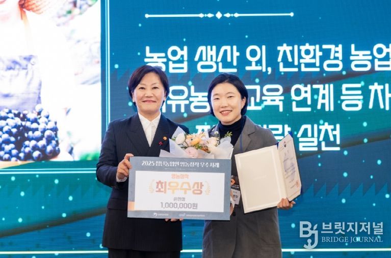 강화군 청년농업인 손현정씨, 농식품부 장관상 수상(지난 12일 개최된 시상식)