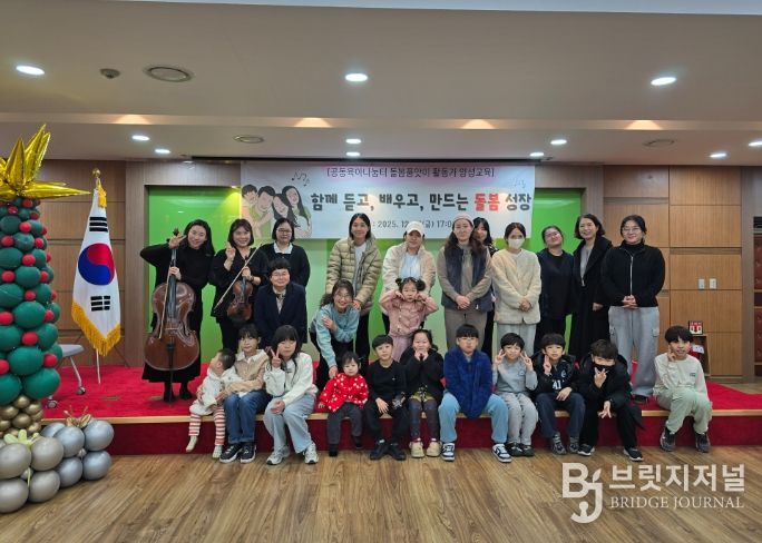 청도군가족센터 공동육아나눔터 돌봄품앗이 활동가 양성교육