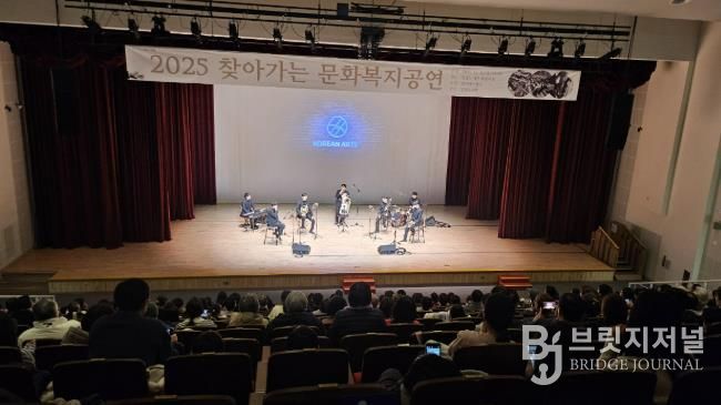 양평도서관, 연말맞이 찾아가는 문화복지 공연 성료