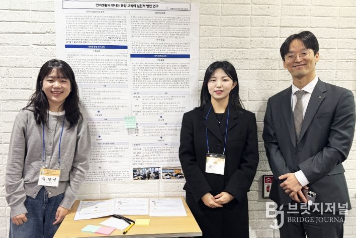 경상국립대학교(GNU) 사범대학 국어교육과 국예영, 최사랑 학생과 신희성 교수(왼쪽부터)