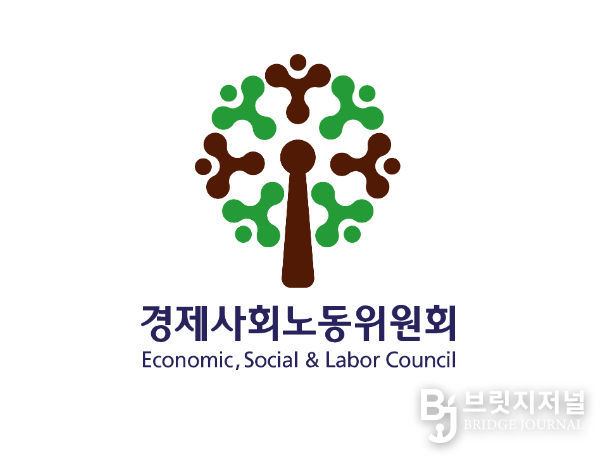 경제사회노동위원회