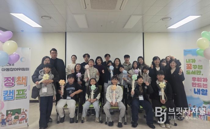 순천시 아동참여위원회, 정책캠프 심화과정