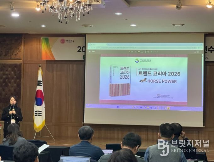 ‘AI와 동행하는 경북형 교육혁신’ 학교관리자 직무연수