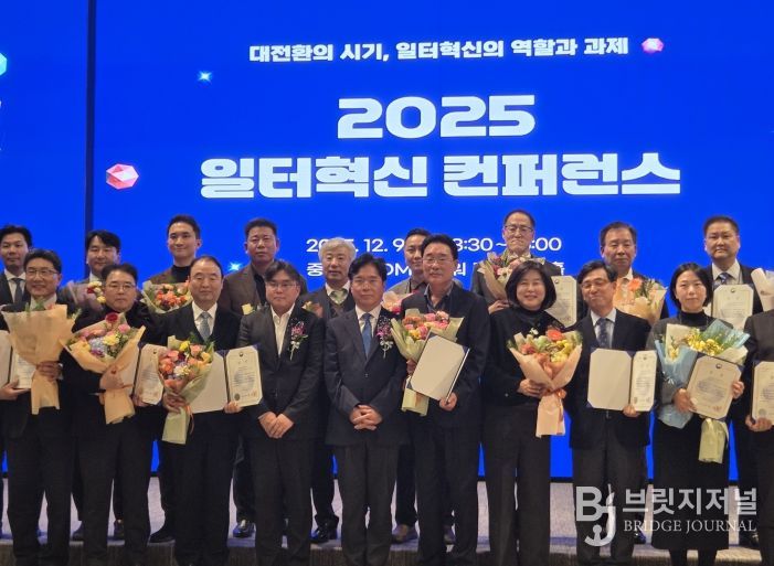 고용노동부 장관상 수상