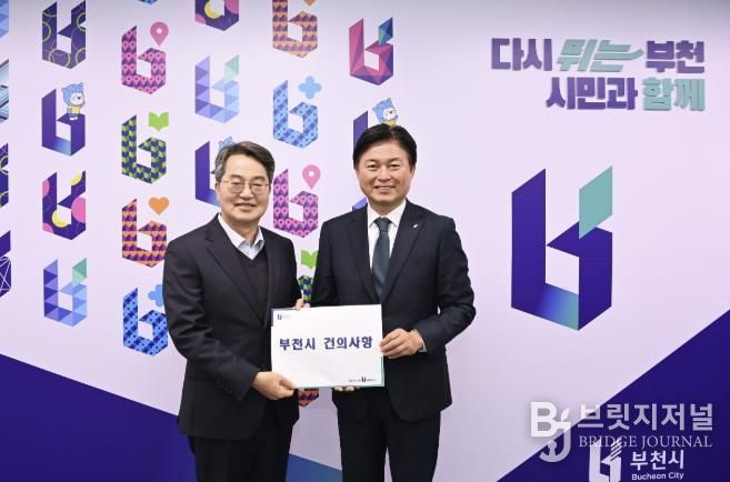 지난 15일 조용익 부천시장은 김동연 경기도지사에게 지역현안 건의 사항을 전달했다.