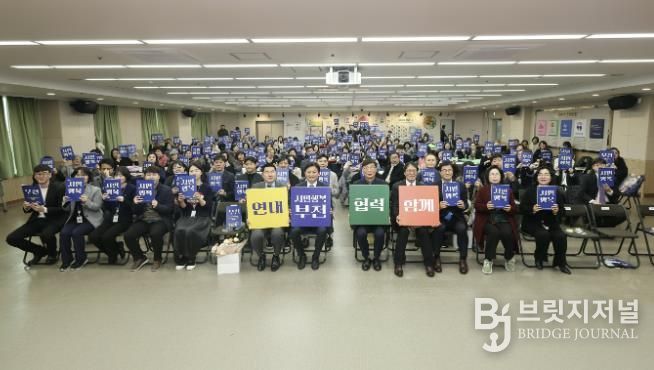 조용익 부천시장과 참석자들이 ‘기부의 날’ 기념행사 촬영을 하고 있다.