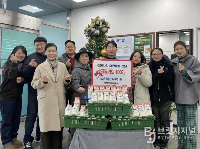 연천 벗골목장 팜이티아, 저소득층 위해 수제요거트 100개 기탁