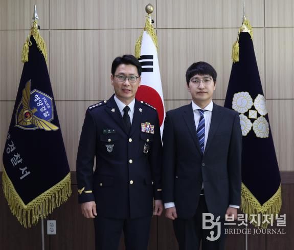 울진해경, 신임 일반직공무원 전입신고식 및 오리엔테이션 실시