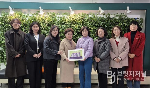 ‘찾아가는 양성평등 교육’인증 학교 현판 전달식