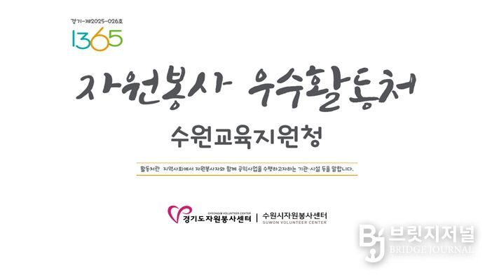 우수활동처 현판