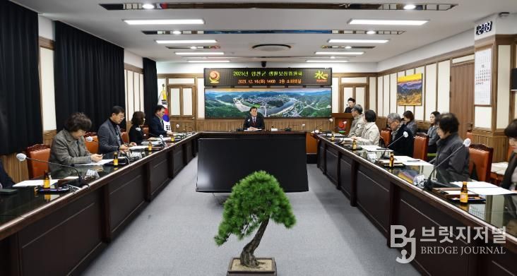 합천군, 생활보장위원회 개최