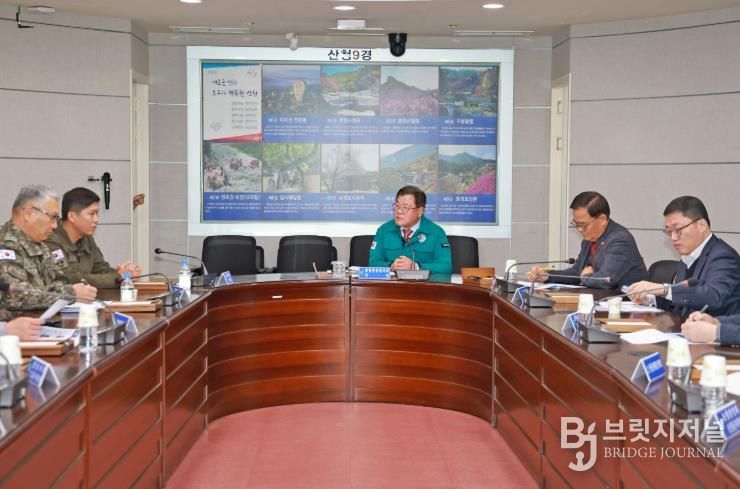 산청군, 4분기 통합방위협의회 개최 신속한 대응체계 구축 등