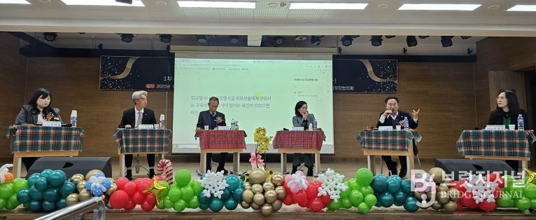 2025년 상주시 교육인의 밤 개최