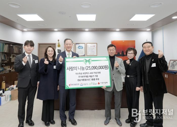 성남시, 판교사랑의 교회서 2510만원 상당 성품 기탁받아