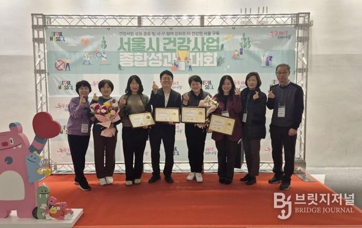 방문건강관리사업 우수기관 수상 모습