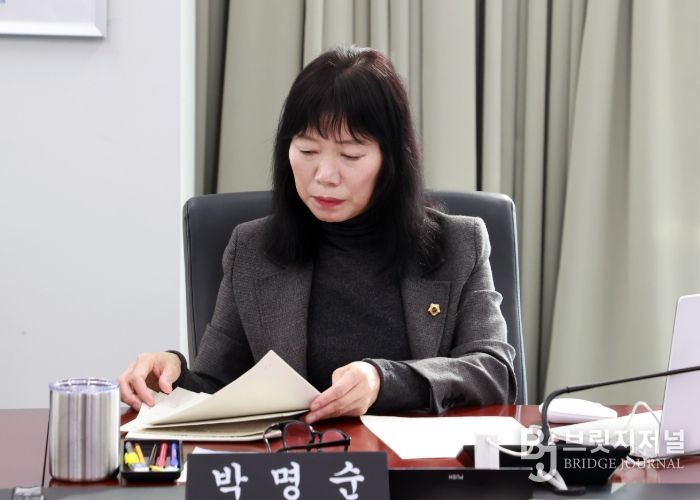 성남시의회 박명순 의원