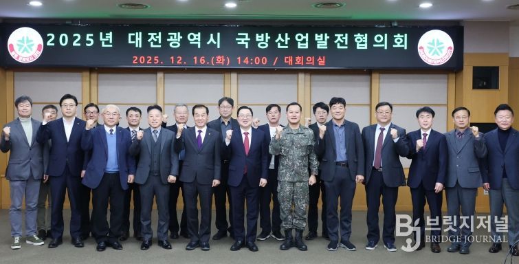 2030 대전의 국방산업 미래를 그리다