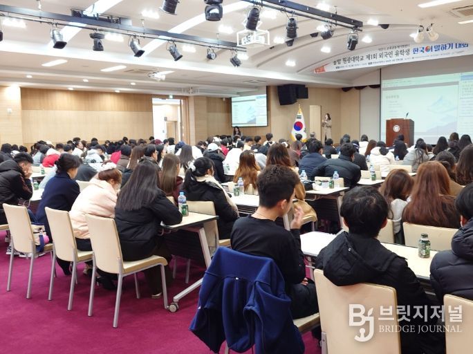 유학생 말하기 대회