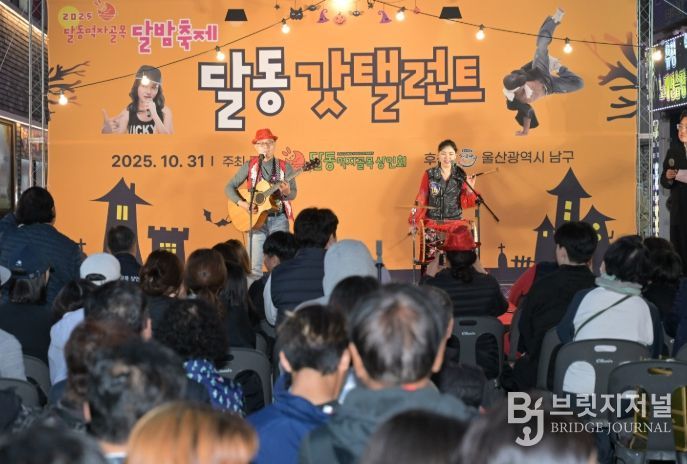 지방자치 30주년 미래 100년을 선도하는 지속가능한 행복도시