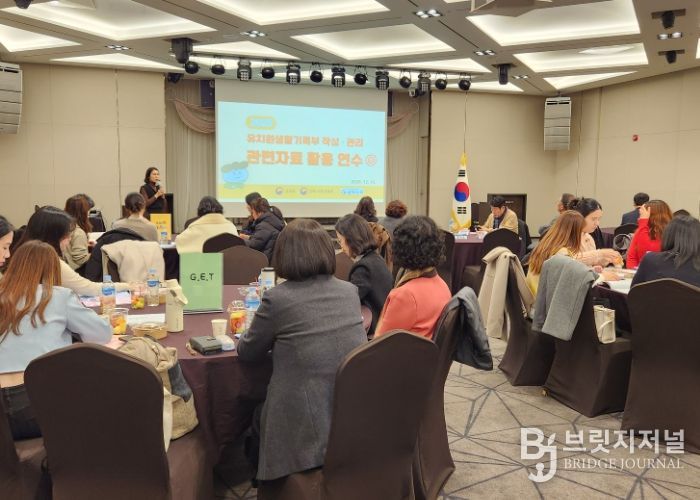 삼척교육지원청, 2025 삼척유아교육 성과나눔회 개최