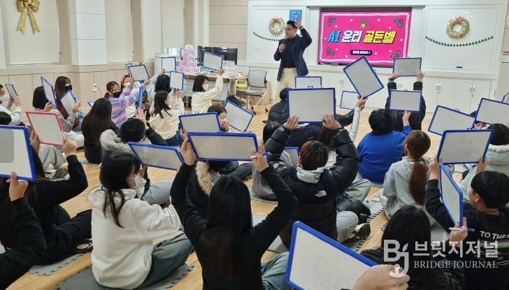 ‘2025 AI 디지털 교육 학생 페스타’