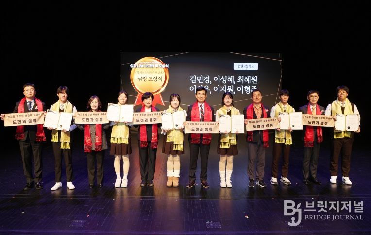 학생수련원, 2025. 체인지 자기성장 프로그램 성과 보고회 및 포상식